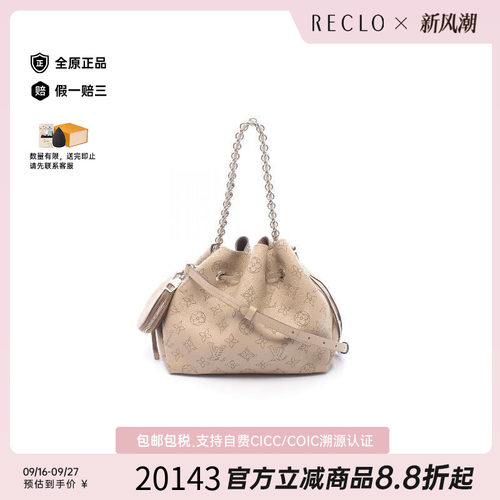 中古LV路易威登斜挎包レディース