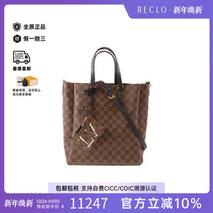 中古LV路易威登男包A级95新Shoulder bag肩包斜挎包高级正品