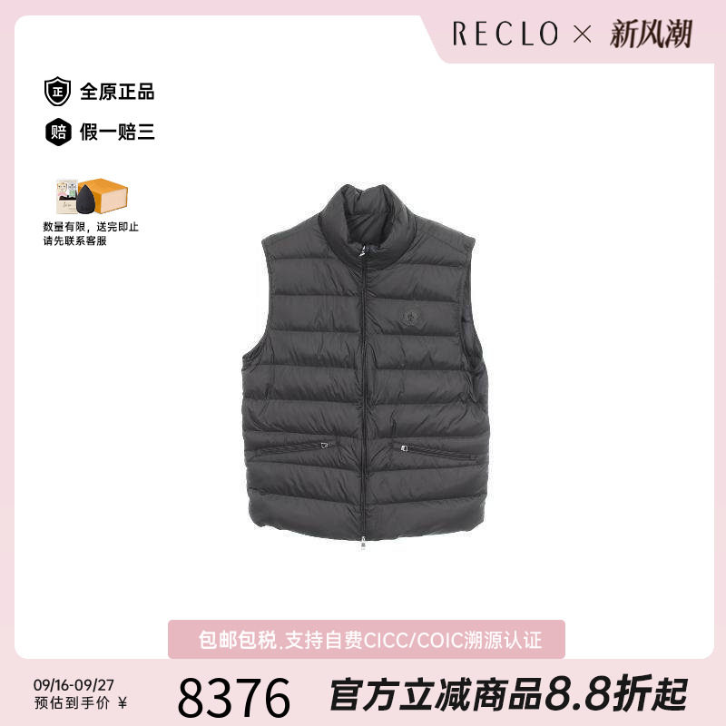 中古Moncler盟可睐外套