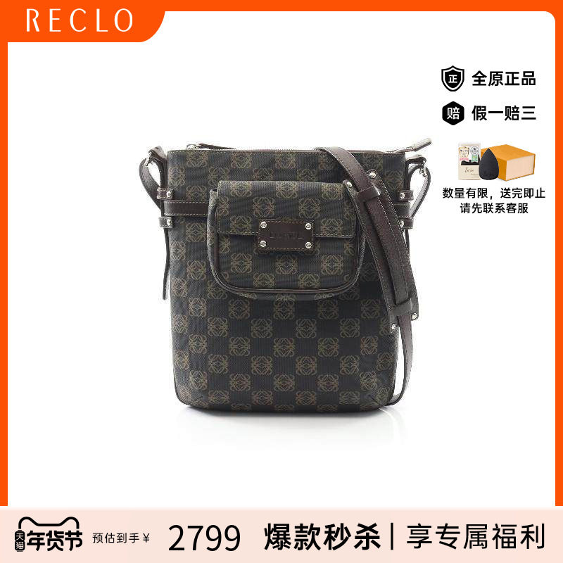 中古Loewe罗意威女包B级9新anagram涂层防水帆布单肩斜挎包黑色