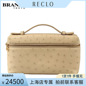 中古「9.0新LOROPIANA斜挎包