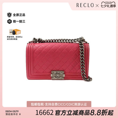 中古Chanel香奈儿斜挎包