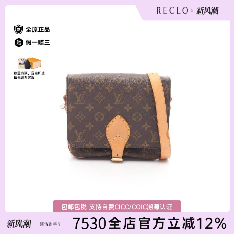 中古LV路易威登斜挎包レディース
