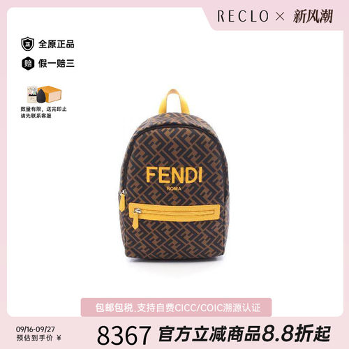 中古Fendi芬迪双肩包メンズ尼龙