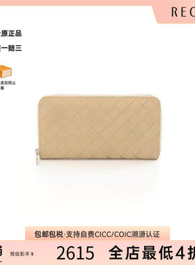 中古BottegaVeneta葆蝶家长钱包