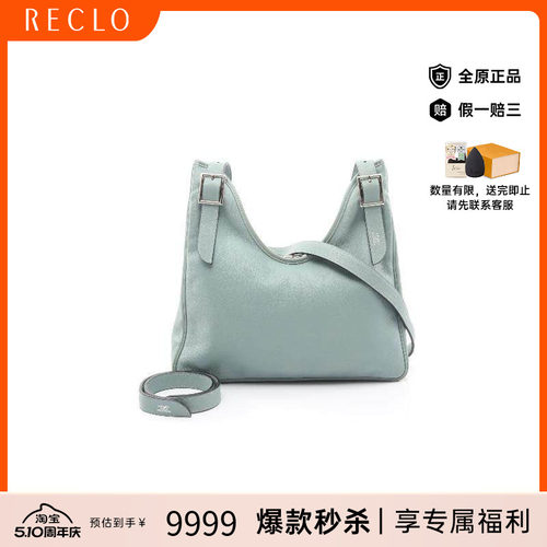 中古Hermes爱马仕斜挎包