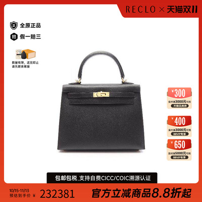 中古Hermes爱马仕手提包