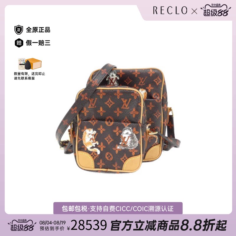 中古LV路易威登女包斜挎包