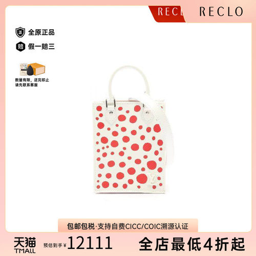中古LV路易威登斜挎包レディース