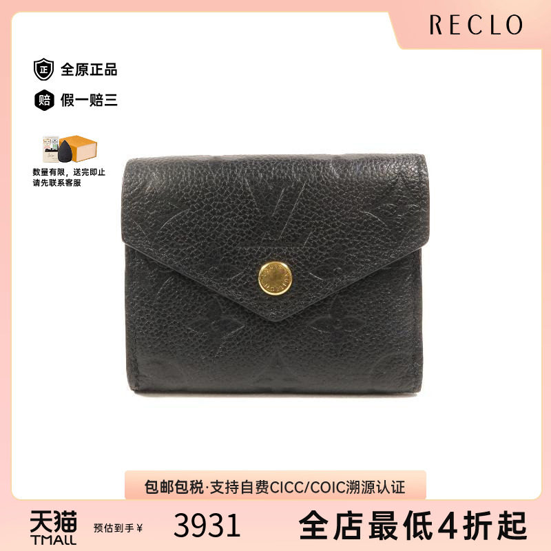 中古LV路易威登短钱包レディース