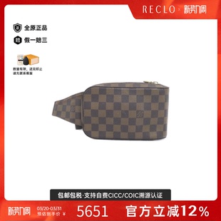 中古LV路易威登男包A级95新Geronimos蛋蛋包棋盘格胸包
