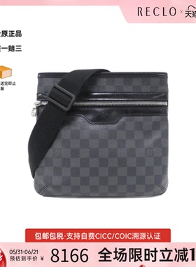 中古LV路易威登男包A级95新Graphite Thomas黑色棋盘格斜挎包
