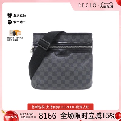 中古LV路易威登斜挎包