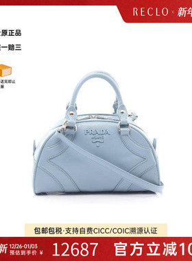 中古Prada普拉达女包A级95新bowling保龄球牛皮斜挎包蓝色