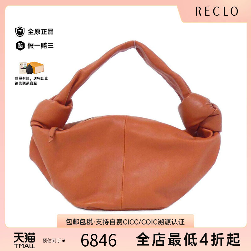 中古BV女包A级95新手提包