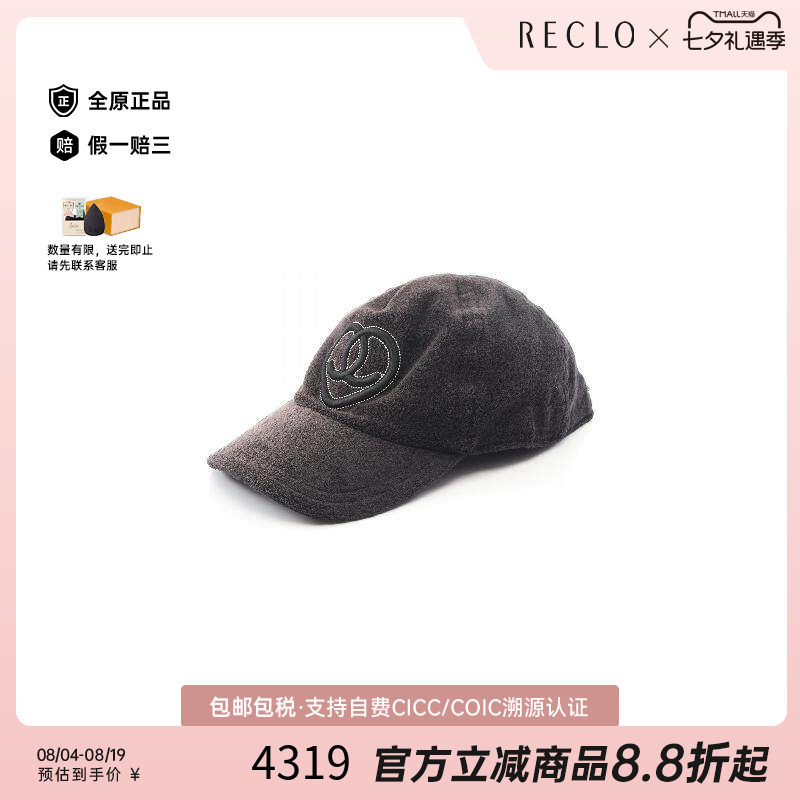 中古Chanel香奈儿帽子レディース
