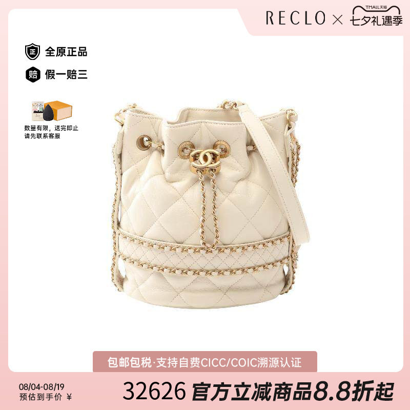 中古Chanel香奈儿斜挎包