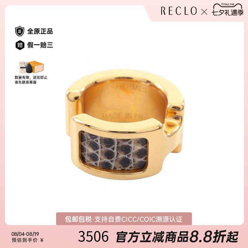 中古Hermes爱马仕手镯レディース