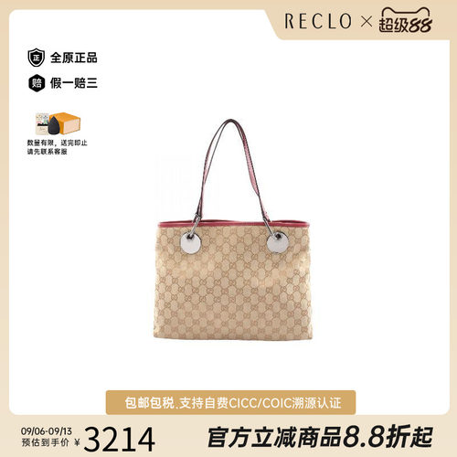 中古-日本进口Gucci古驰托特包