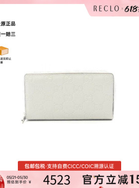 中古Gucci古驰女A级95新Print印花牛皮长钱包灰色reclo正品