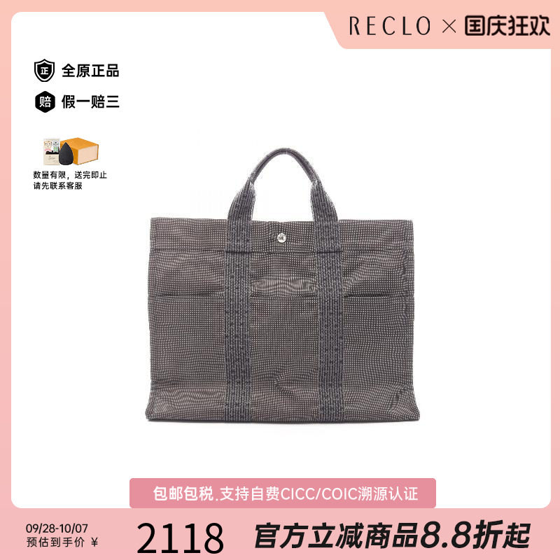 中古Hermes爱马仕托特包