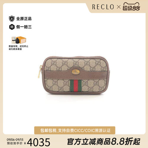 中古Gucci古驰腰包レディース
