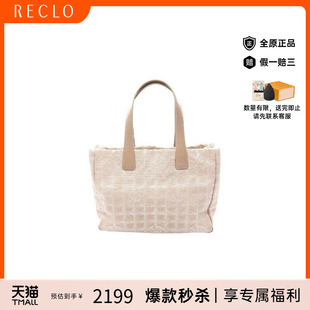 中古Chanel香奈儿女包B级9新new line尼龙托特包浅褐色 travel