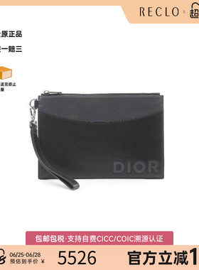 中古-日本进口Dior迪奥手拿包