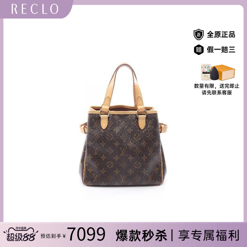 中古LV路易威登手提包レディース