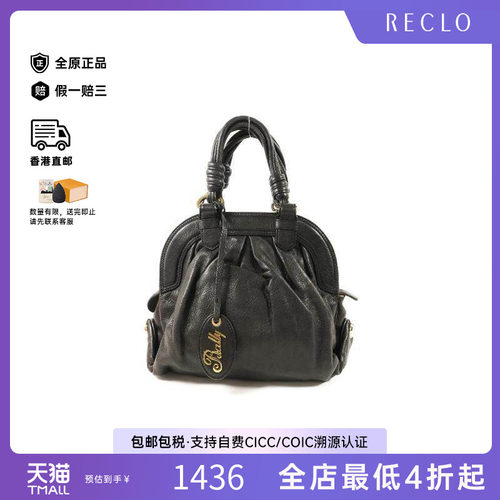 中古Bally巴利手提包レディース