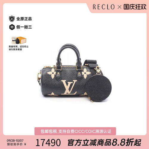 中古LV路易威登手提包レディース