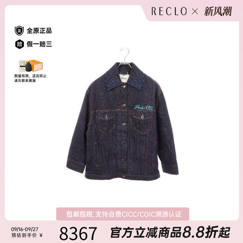 中古Fendi芬迪外套レディース棉