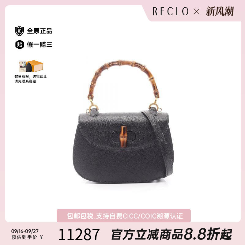 中古Gucci古驰斜挎包レディース