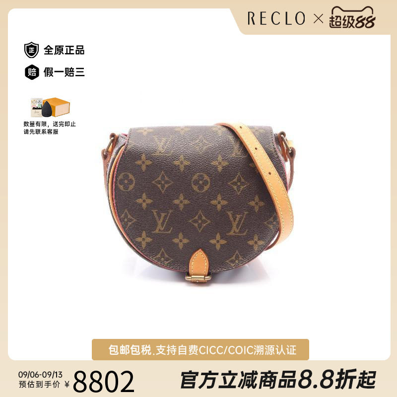 中古LV路易威登斜挎包レディース