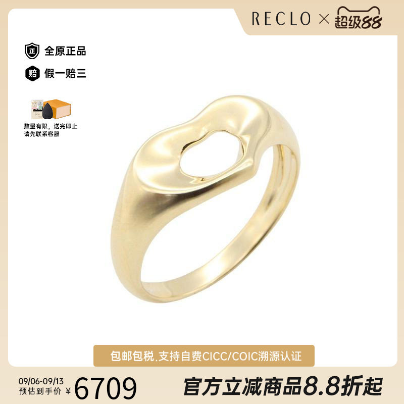 中古Tiffany&Co蒂芙尼戒指