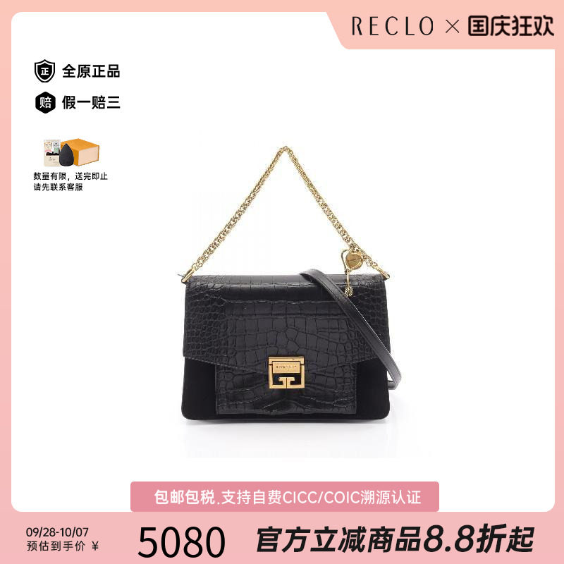 中古Givenchy纪梵希单肩包