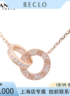 中古Cartier卡地亚项链