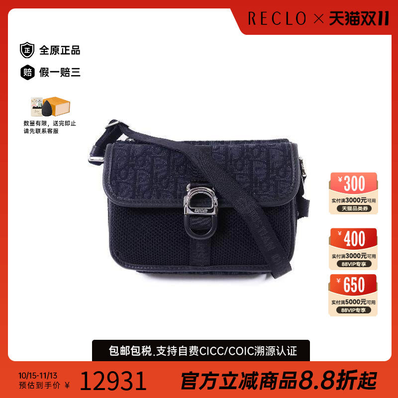 中古Dior迪奥斜挎包メンズ帆布