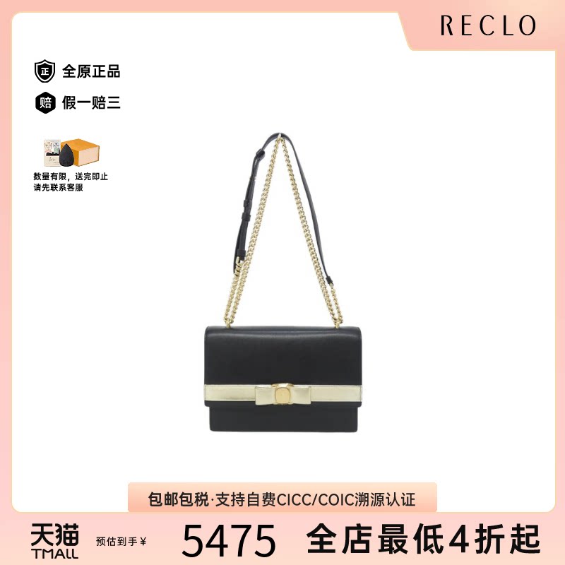 中古Ferragamo菲拉格慕女包