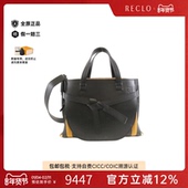 中古LOEWE罗意威女包A级95新Gate Top Handle斜挎包