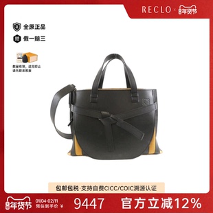 中古LOEWE罗意威女包A级95新Gate Top Handle斜挎包
