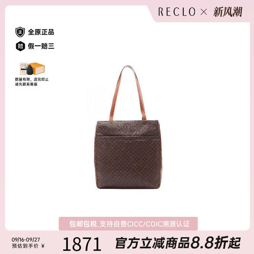 中古Celine赛琳托特包