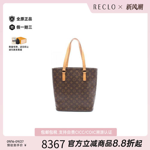 中古LV路易威登托特包