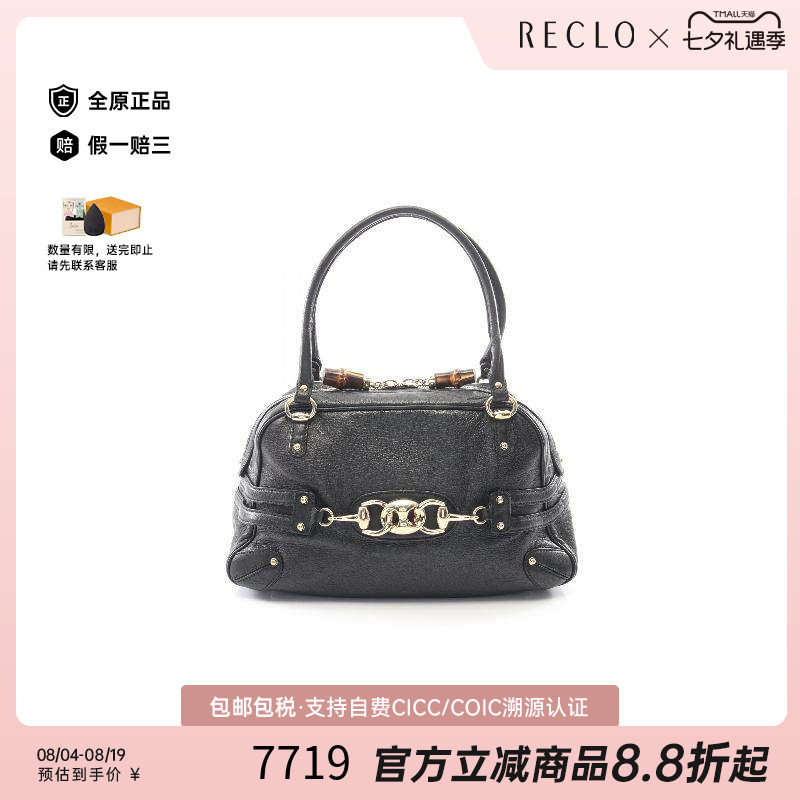中古Gucci古驰手提包レディース