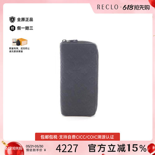中古LV路易威登长钱包メンズ牛皮