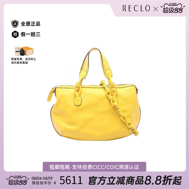 中古Loewe罗意威手提包