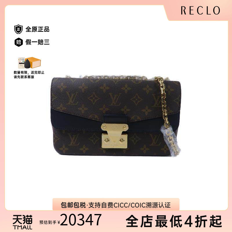 中古LV路易威登斜挎包レディース