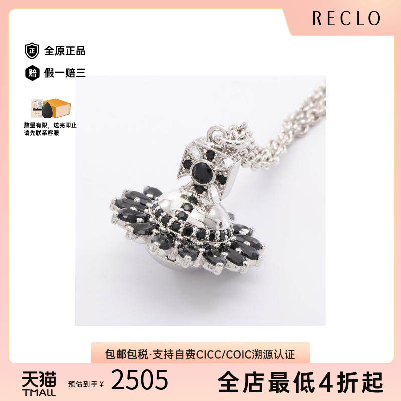中古VivienneWestwood薇薇安