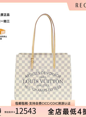 中古LV路易威登女包单肩包