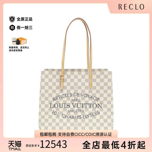 中古LV路易威登女包单肩包
